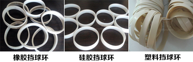 振動(dòng)篩擋球環(huán)分:橡膠、硅膠、塑料擋球環(huán)三種材質(zhì)