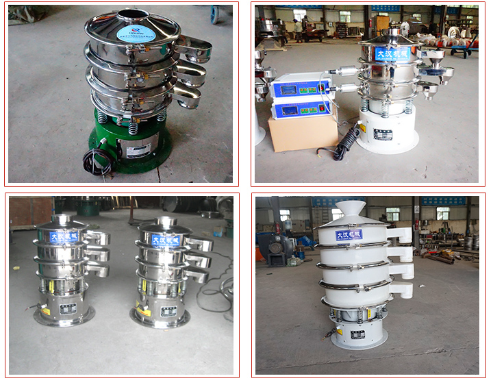 400小型振動篩占地面積小,篩分噪音小,采用子網(wǎng)網(wǎng)架安裝結(jié)構(gòu)。