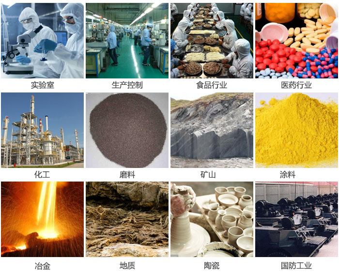 1500三層振動篩設備適用于實驗室，生產控制線，食品行業，醫藥行業，化工，磨料，礦上，涂料，冶金，陶瓷，國防等行業。