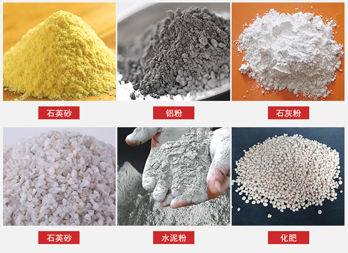 拍擊式振動篩適用范圍：粉體，冶金，地質，國防等部門。