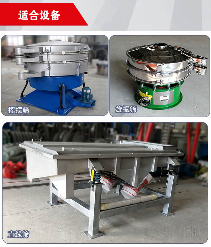 35橡膠球適用于：搖擺篩，旋振篩，直線振動篩等篩分設備中。