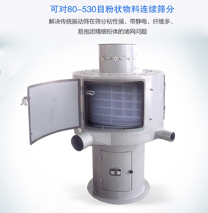 選購氣流篩要考慮哪些因素？